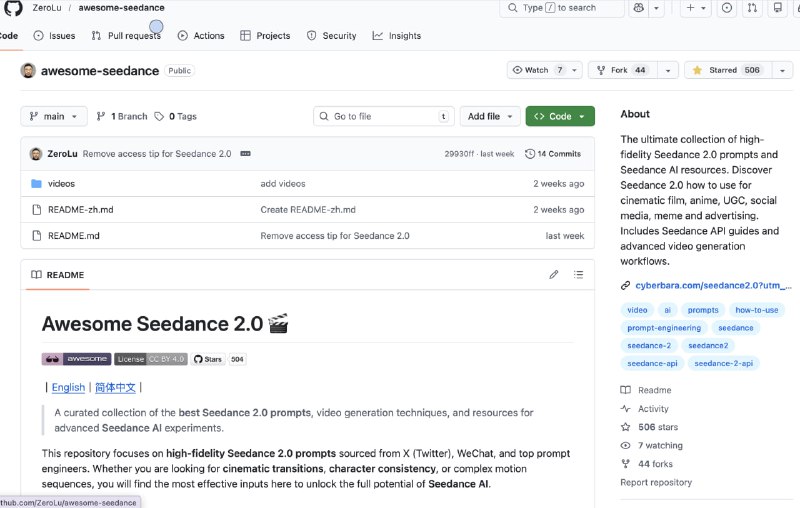 Seedance 2.0（即梦） 优质提示词、视频生成技巧以及高级 Seedance AI 实验资源的精选集合🏷标签：#AI #提示词  #即梦☁链接：点击获取⭐频道  😮群聊  ✏投稿  🌍中文
