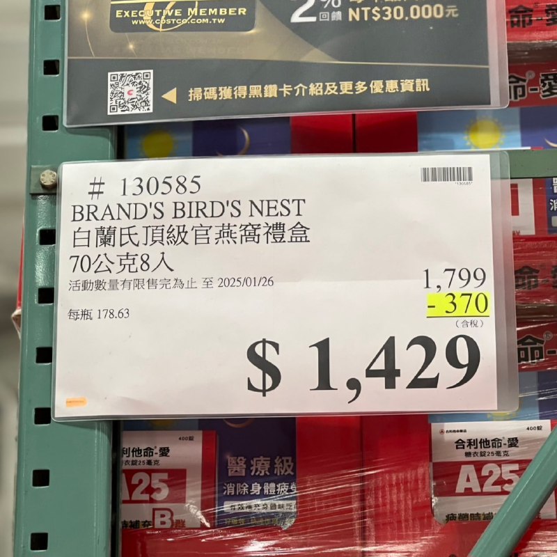 線上優惠連結 