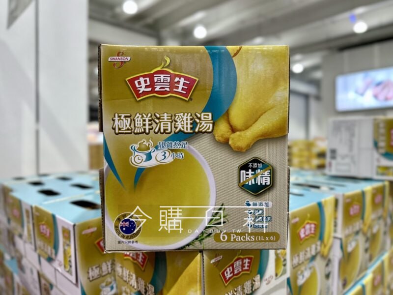 優惠情報連結 