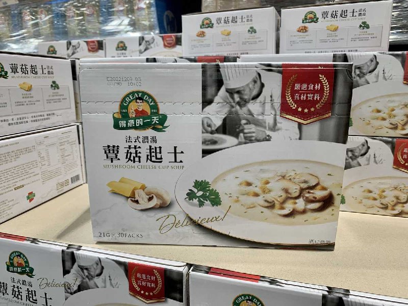 #Costco好市多07月新品通知GREAT DAY 法式濃湯-蕈菇起士口味 #306692