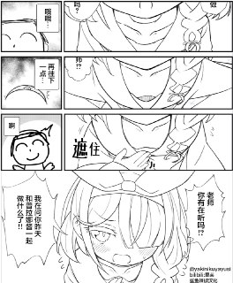 via 梦露