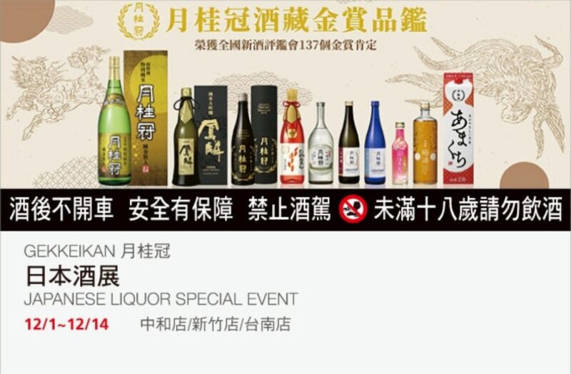 特展情報看這裡 