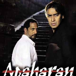 Apaharan Movie Download Telegram Group Link