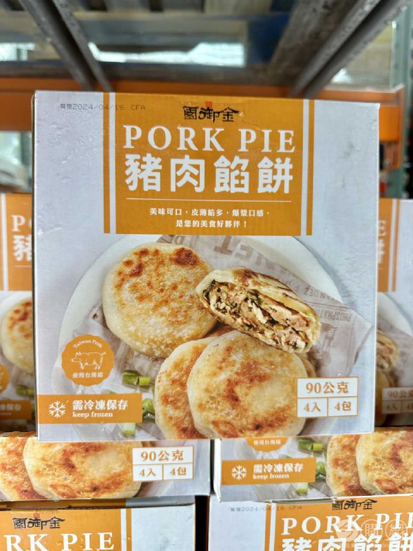 新品完整情報 