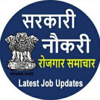 Sarkari Jobs News Telegram Group Link