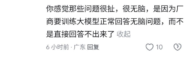 哦牛逼还能这么折叠的哦牛逼还能这么折叠的