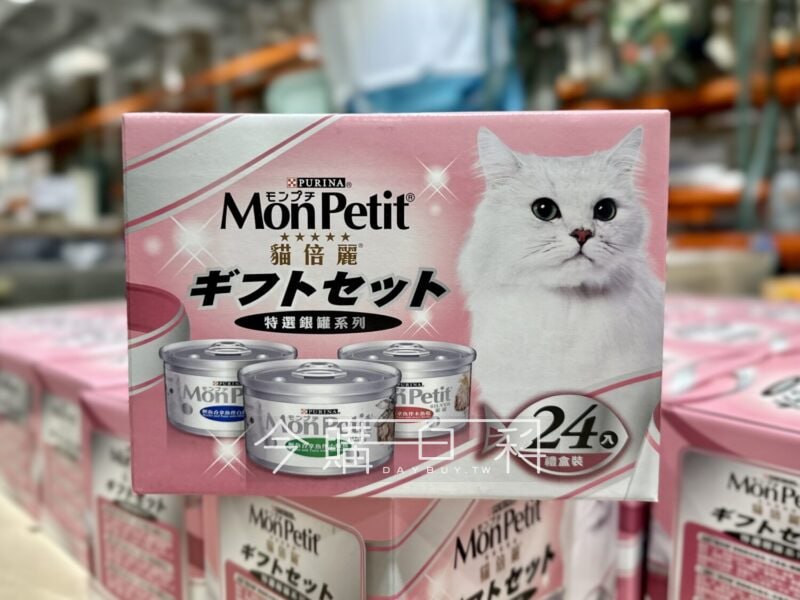 優惠完整情報 