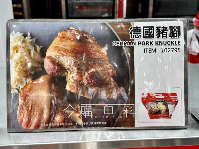 優惠情報看這邊 
