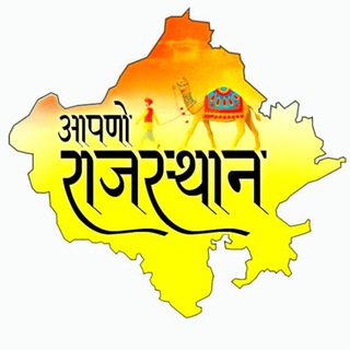 Rajasthan GK REET RSSB LDC Exam logo