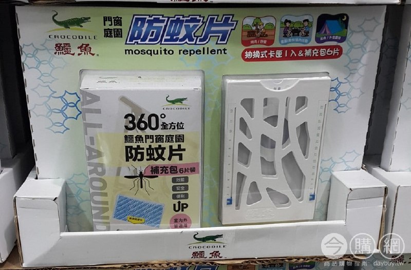 Costco折價通知03/18(四)前折120元#1篇FB社團開箱CROCODILE 鱷魚防蚊片補充包六入裝 #109534