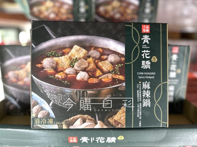 優惠情報看這裡 