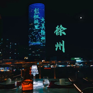 徐州修车大队
