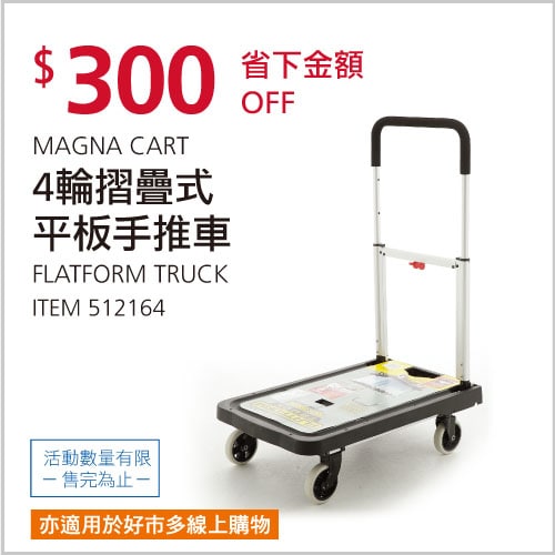 完整情報 