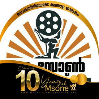 Telegram profile photo for Msone Updates | Msone Subtitles | Malayalam Subtitle