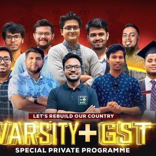 Telegram profile photo for ACS Varsity + GST 2026