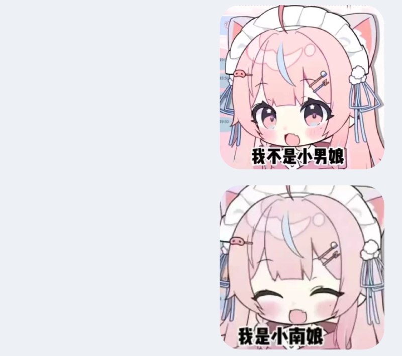 这是同一个人做的自用贴纸包，一个是刚来 tg 时候，一个是来 tg 很长时间之后