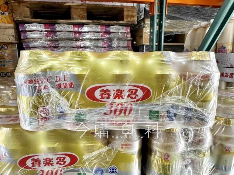 優惠完整情報 