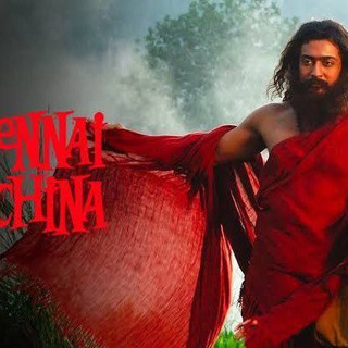 Chennai Vs China (2014) Telegram Group Link