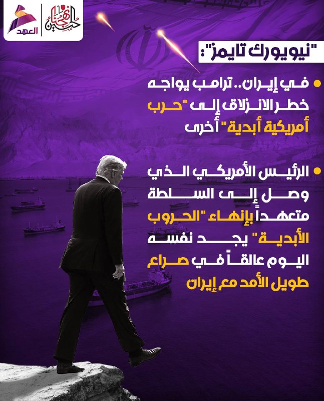 ALAhad TV - ערוץ אל אהד