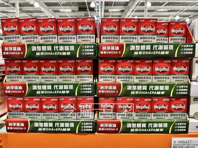 【Costco獨家黑色購物節限時優惠】 🌿 MegaRed 濃縮純淨藻油 Omega-3 軟膠囊📅 優惠期間：11/24(一) - 11/30(日) 黑五現省 $300！ 特價只要 $979元 / 50顆美國醫生推薦的OMEGA-3領導品牌^ ，補充Omega-3，純淨優質的品質才是關鍵！ 產品特色：✅ 一顆含足WHO建議Omega-3攝取量✅ 萃取自100%微藻精華，為Omega-3最原始來源✅美國FDA安全認證，遠離重金屬及海洋汙染✅ 無腥味，服用舒適，適合全家人補充，*8歲以上可食 適合： 👩‍💼 三餐外食族: Omega-3幫助促進體內代謝循環 👁 重度3C族: 支持晶亮舒適🤰 懷孕媽咪^: 孕期營養補給 🌱 素食者: 植物性Omega-3來源趁黑色購物節，立刻把MegaRed帶回家，守護你和家人的健康！^ Omega-3是孕期的重要關鍵營養，但因每個人體質不同，使用前請先諮詢醫生