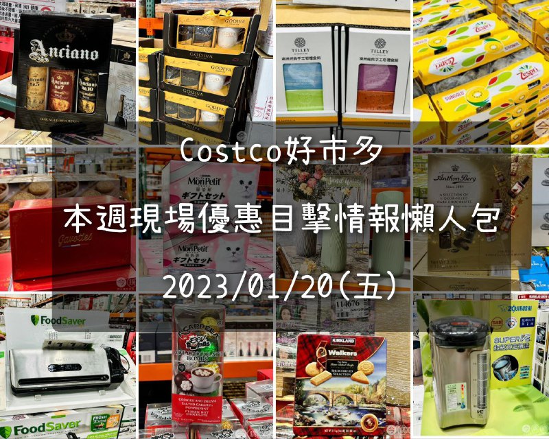 完整情報 