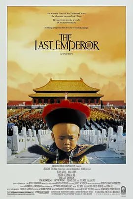 末代皇帝 The Last Emperor (1987)导演