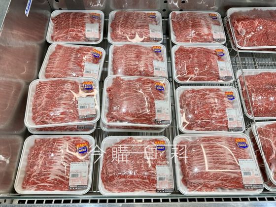 優惠情報看這裡 