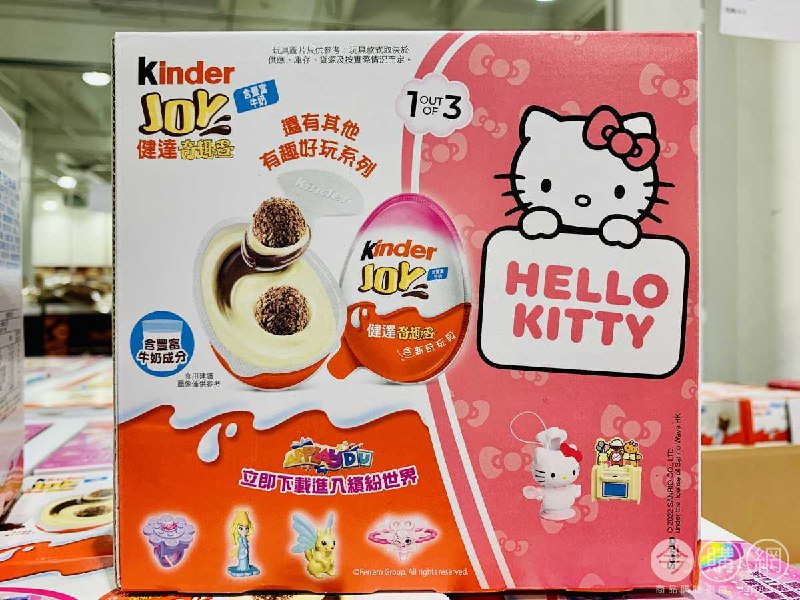 商品情報連結 