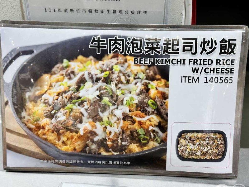 完整情報 