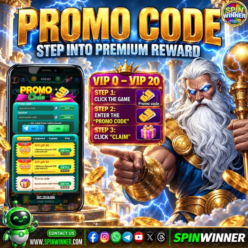 Иллюстрация к посту канала SpinWinner.com