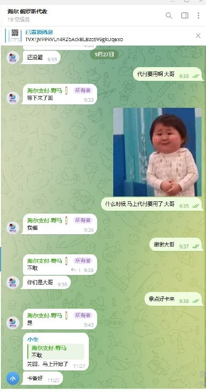 Image from a post by 东南亚大事件