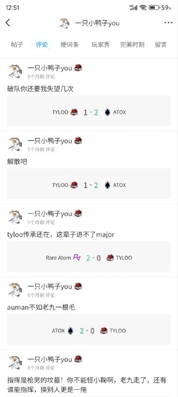 记住这个人的嘴脸