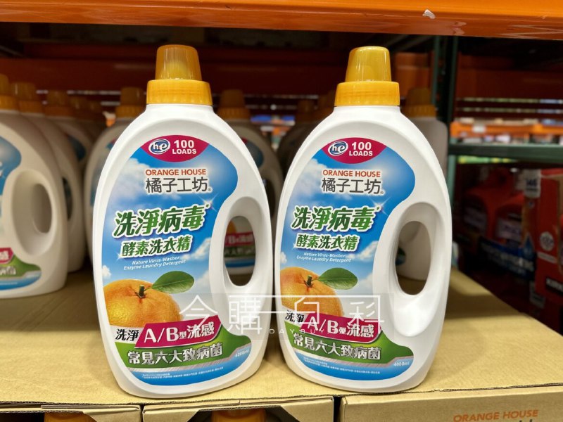 優惠情報看這邊 