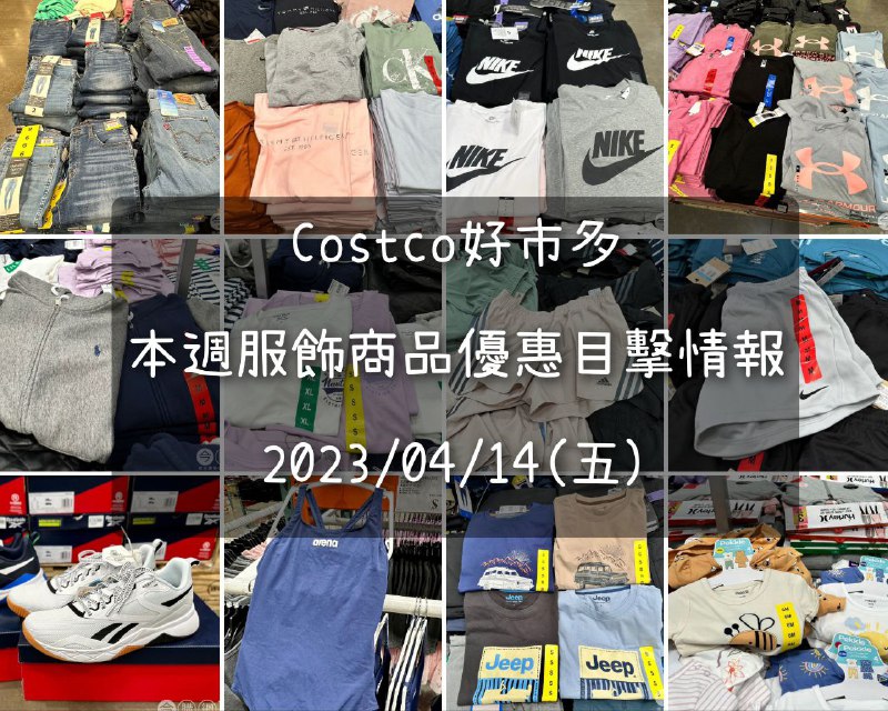 多圖完整情報 