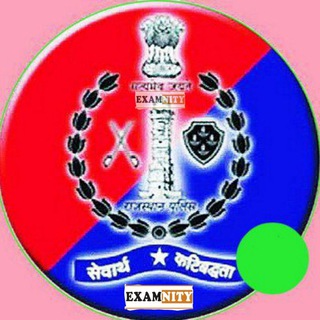 SI Constable Rajasthan Police Department News Telegram Group Link