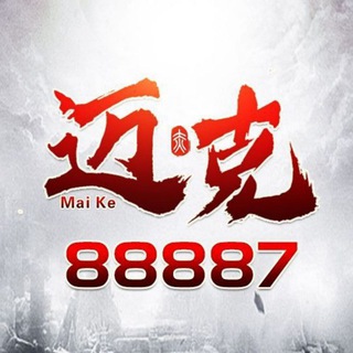 欧迪2【通知群】