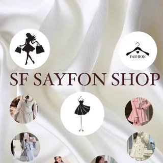 SF SAYFON SHOP🛍 เสื้อผ้า เเละ สินค้าไทยนำเข้าปอยเปต