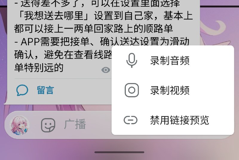 我得了一种看到设计语言不统一就会死的病