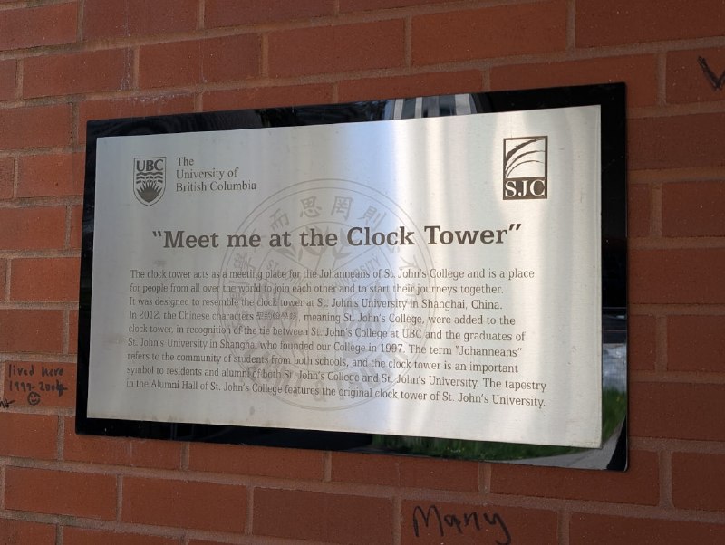 在台復校最失敗的一例莫過於聖約翰大學，現在台灣那所名義上的「正統」聖約翰科技大學都瀕臨倒閉了