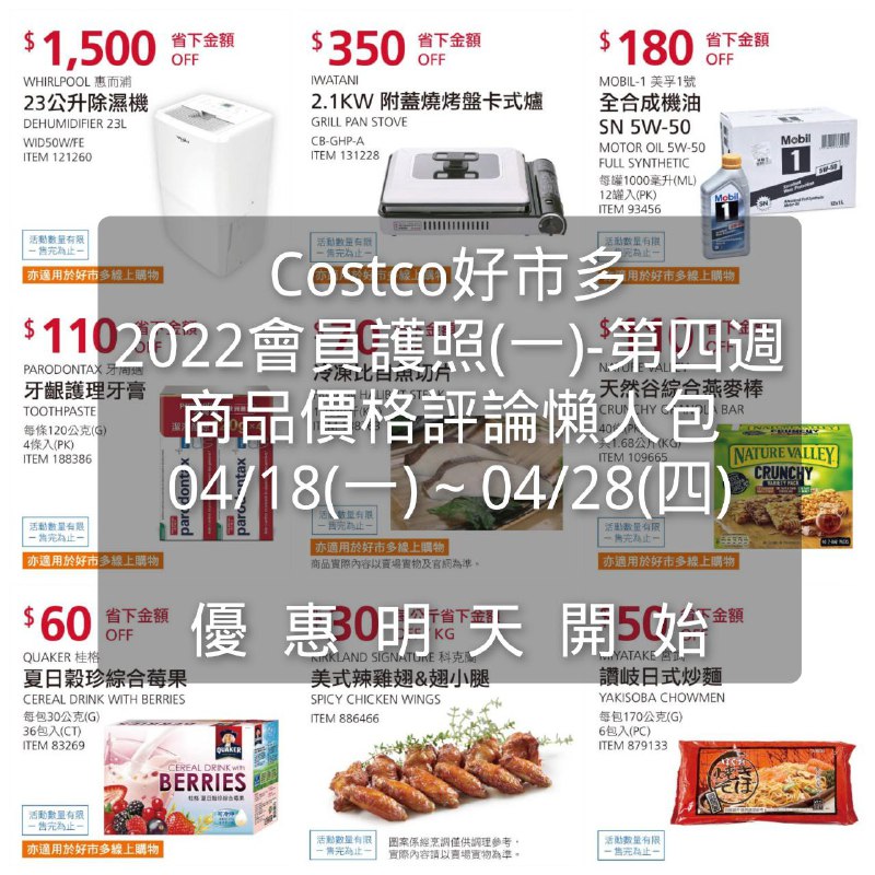 懶人包連結 