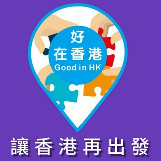 Traveling Hong Kong Telegram Group Link