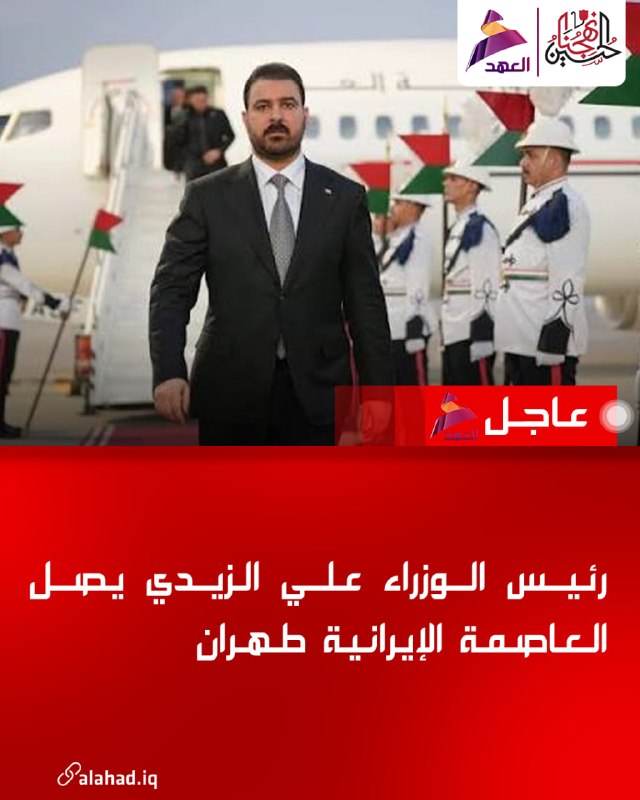 ALAhad TV - ערוץ אל אהד