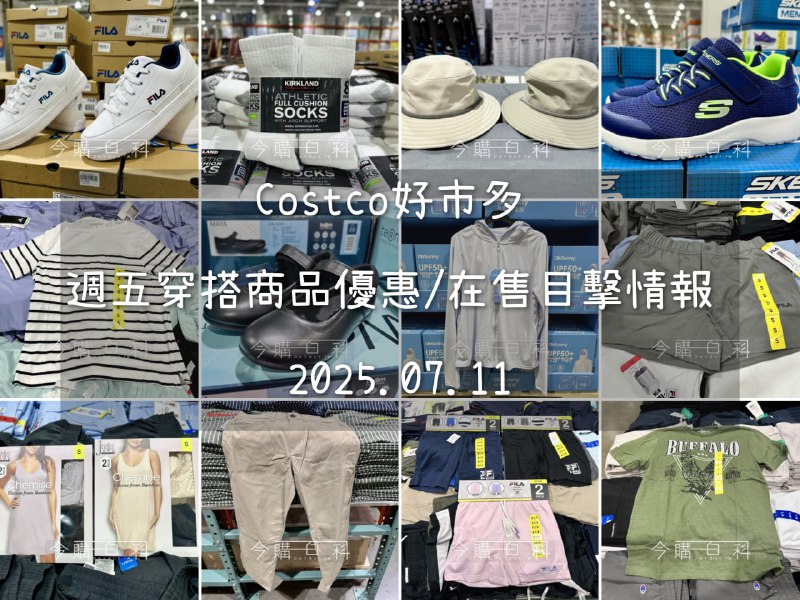 優惠情報連結 