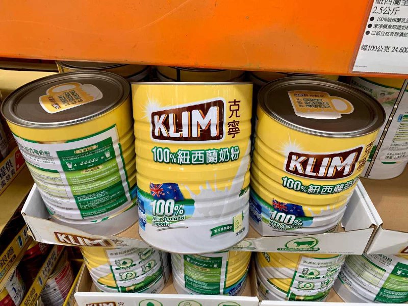 #Costco好市多11月新品通知KLIM 克寧紐西蘭全脂奶粉 #130352