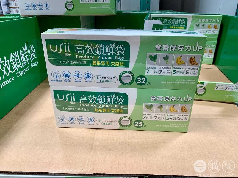 優惠情報看這邊 