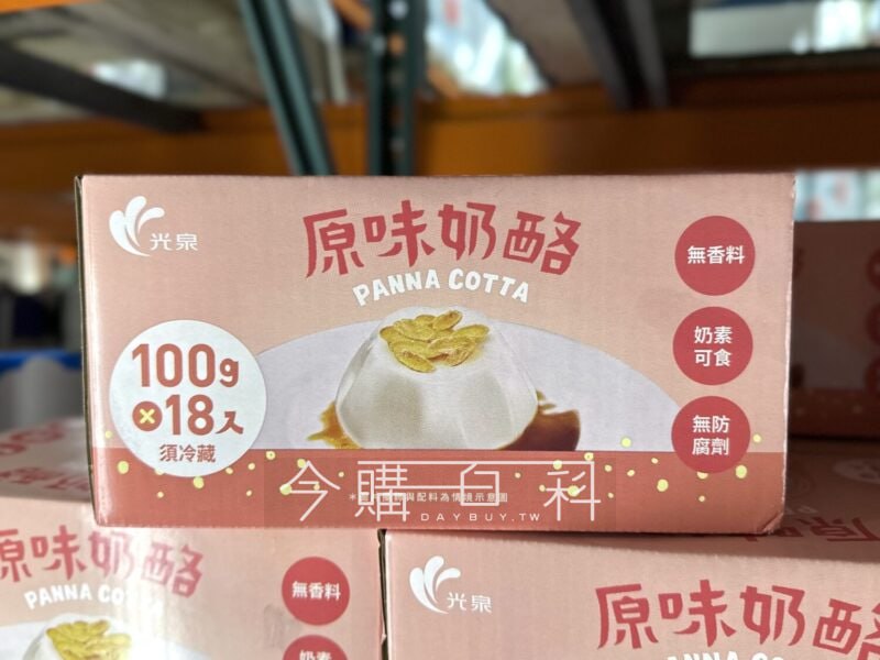 新品情報看這裡 