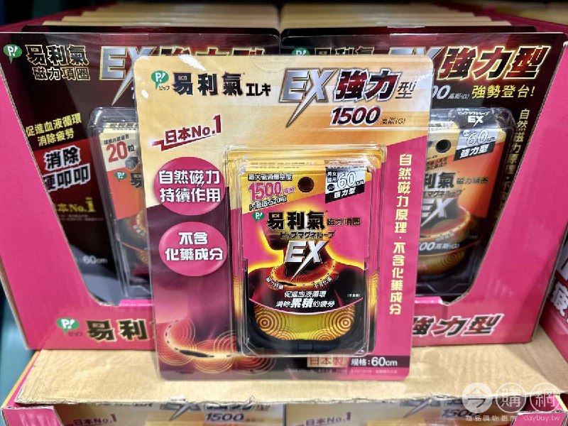 完整情報 