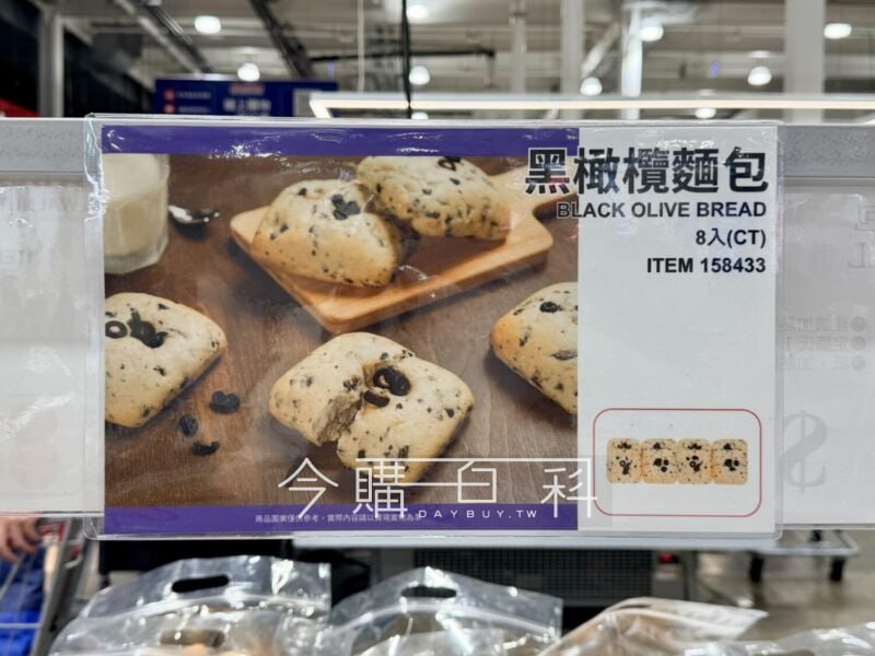 新品情報連結 