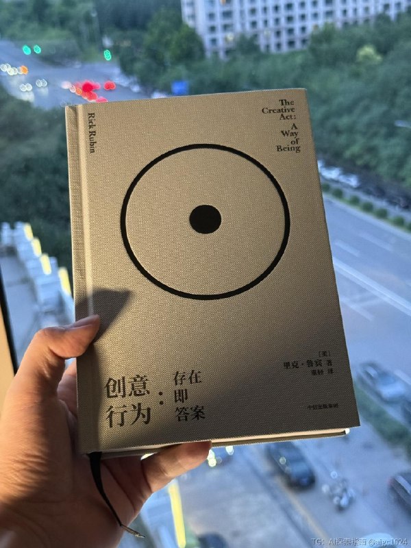 这本书太 vibe 了作者自谦地说此书没有客观事实，幻觉率 100%但也许这就是创作本来的样子@aigc1024