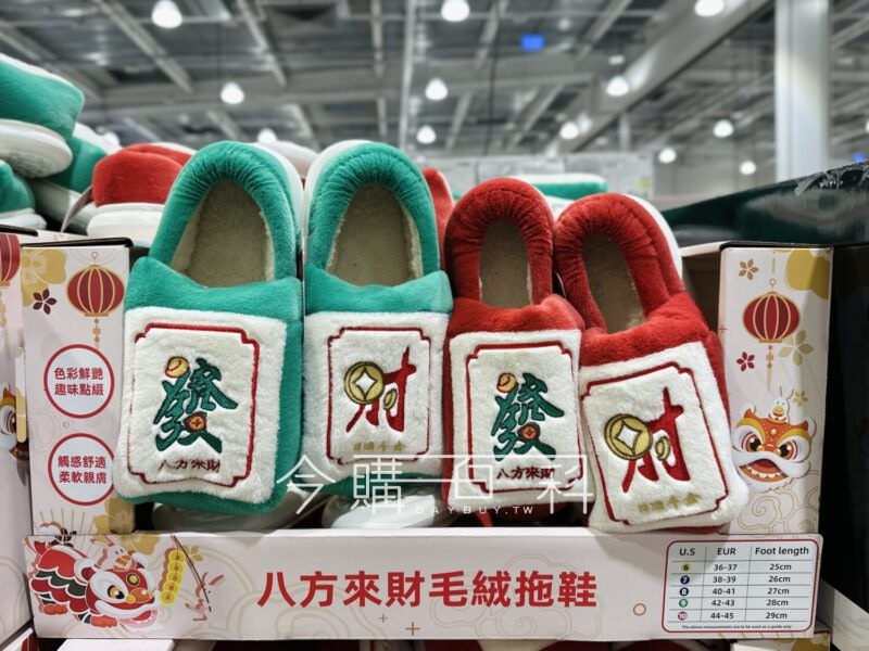 新品情報連結 